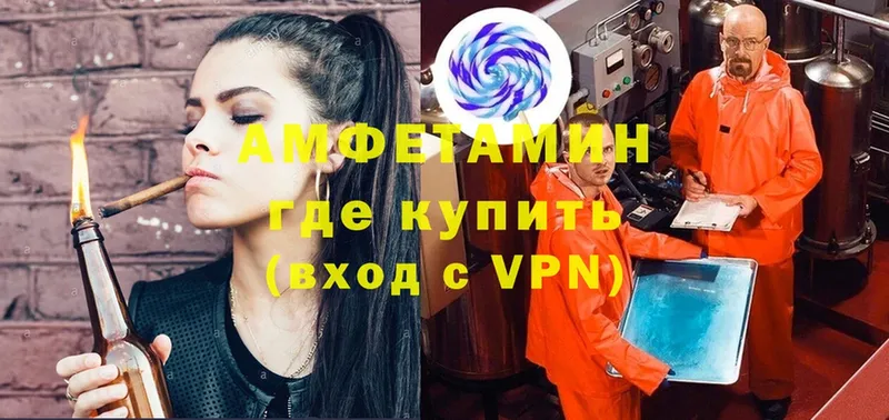 Amphetamine 98%  Павловский Посад 